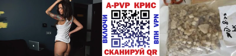 Alfa_PVP СК КРИС  дарнет шоп  Туапсе 