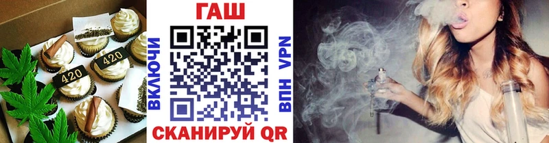 как найти закладки  Туапсе  shop наркотические препараты  Печенье с ТГК марихуана 