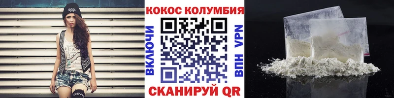 как найти закладки  Туапсе  Кокаин Боливия 