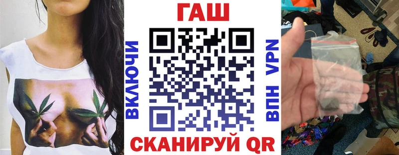 ГАШИШ hashish  blacksprut tor  Туапсе 