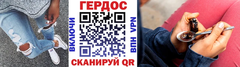 OMG ссылки  Туапсе  ГЕРОИН хмурый 