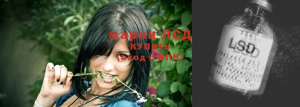 крисы Лиски