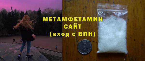 меф VHQ Магас