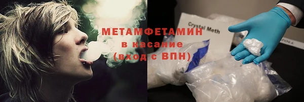 меф VHQ Магас