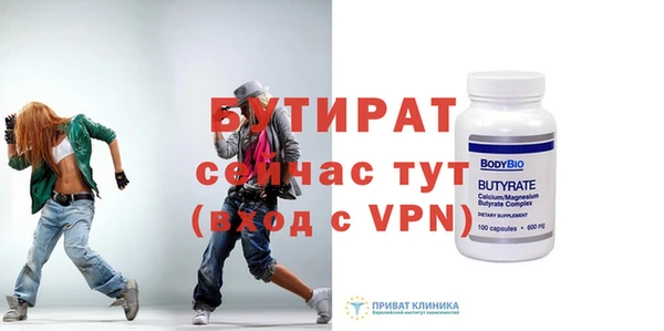 меф VHQ Магас