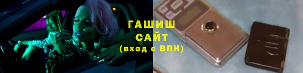 меф VHQ Магас