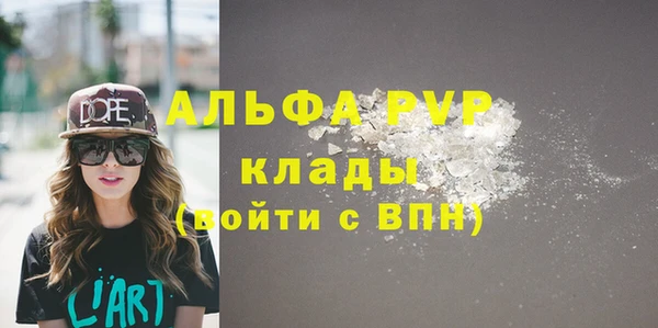каннабис Магадан