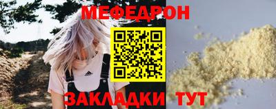 трава Краснодар