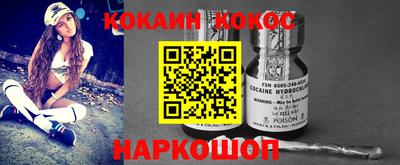 синтетический гашиш Краснознаменск