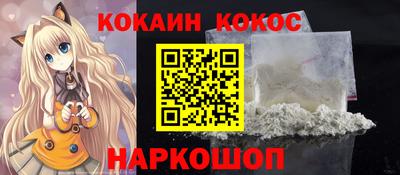 соль курить ск Краснокаменск