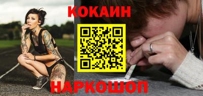 синтетический гашиш Краснознаменск