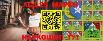 синтетический гашиш Краснознаменск