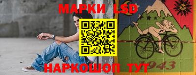 синтетический гашиш Краснознаменск