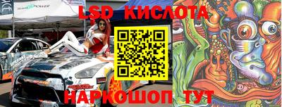трава Краснодар
