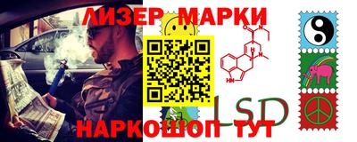 синтетический гашиш Краснознаменск