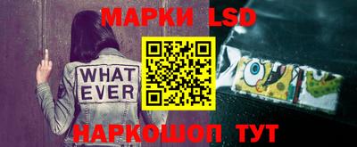 соль курить ск Краснокаменск