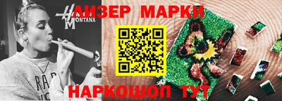 соль курить ск Краснокаменск