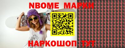 синтетический гашиш Краснознаменск