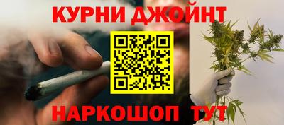 соль курить ск Краснокаменск