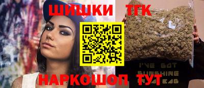 синтетический гашиш Краснознаменск