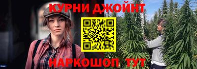 синтетический гашиш Краснознаменск