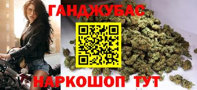соль курить ск Краснокаменск