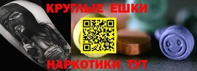 соль курить ск Краснокаменск