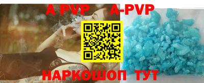 синтетический гашиш Краснознаменск