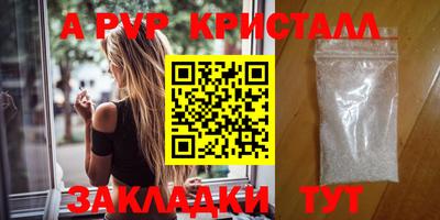 соль курить ск Краснокаменск