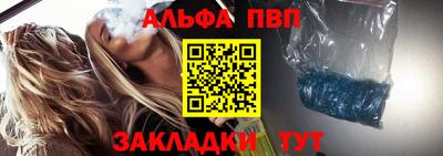 синтетический гашиш Краснознаменск