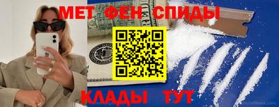 синтетический гашиш Краснознаменск