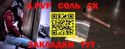 синтетический гашиш Краснознаменск