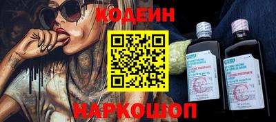 соль курить ск Краснокаменск