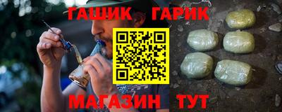 синтетический гашиш Краснознаменск