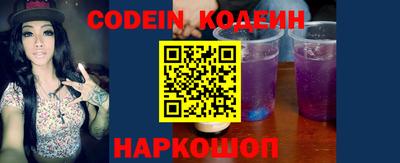 соль курить ск Краснокаменск