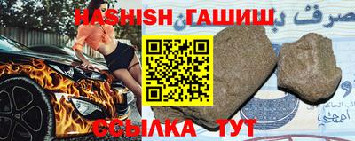 синтетический гашиш Краснознаменск