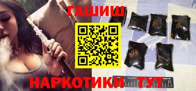синтетический гашиш Краснознаменск
