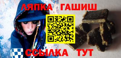 синтетический гашиш Краснознаменск