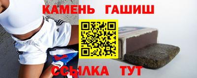 соль курить ск Краснокаменск