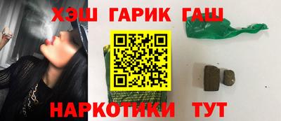 трава Краснодар
