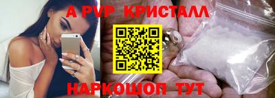 синтетический гашиш Краснознаменск