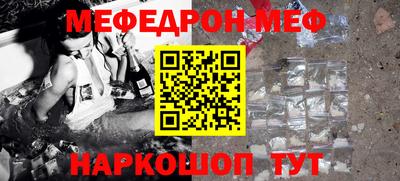 соль курить ск Краснокаменск