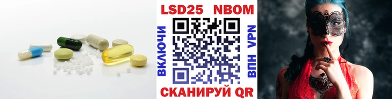 LSD-25 экстази кислота  OMG ссылки  Туапсе  купить  сайты 