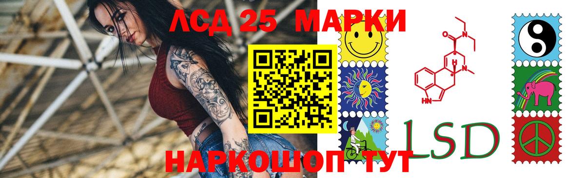 LSD-25 экстази кислота  Вход с VPN  Туапсе  ЛСД экстази ecstasy 