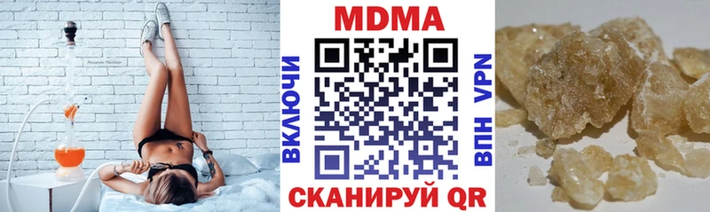 MDMA Molly  ссылка на мегу ССЫЛКА  Туапсе 