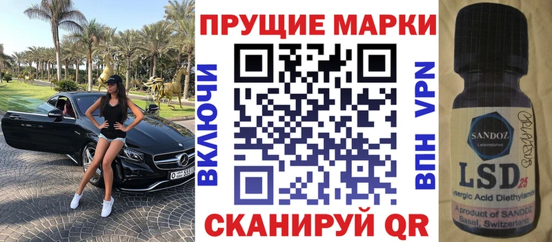 Марки NBOMe 1,8мг Туапсе