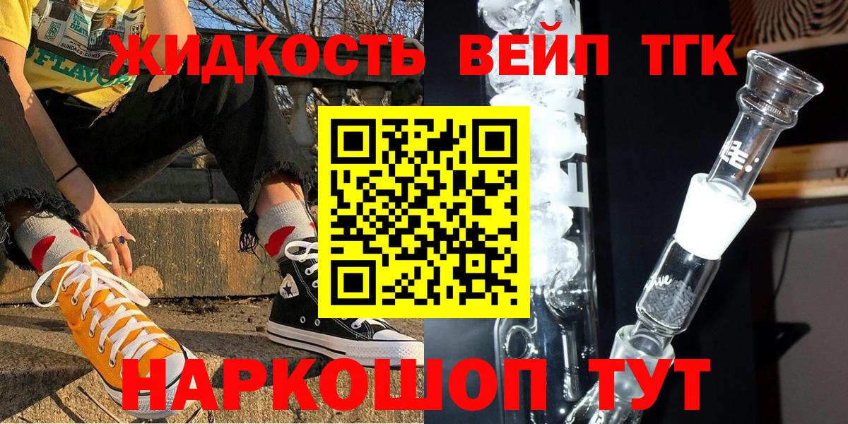 ТГК концентрат Туапсе