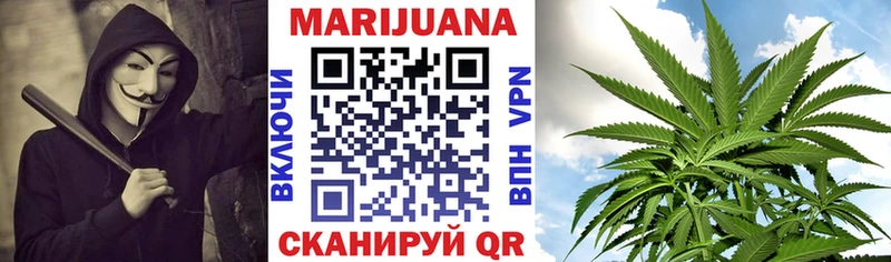 хочу наркоту  Туапсе  МАРИХУАНА OG Kush 