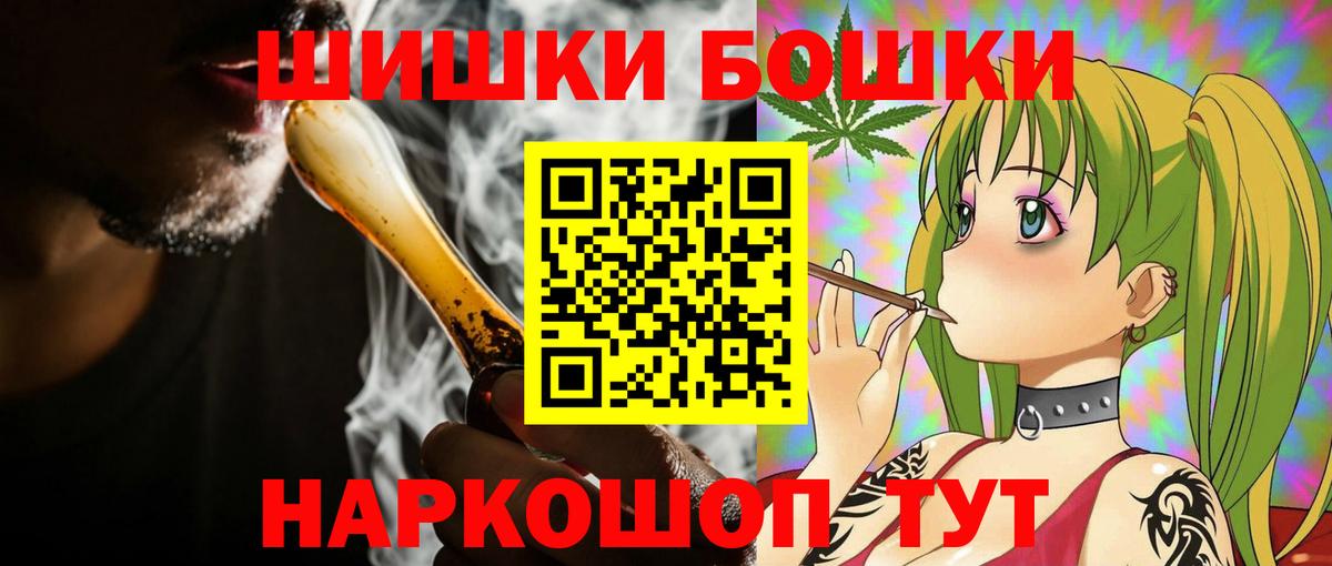 Конопля сатива  Вход с VPN  Бошки марихуана Amnesia  Канабис тримм  Туапсе  Каннабис гибрид 